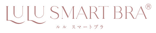 【公式】ルルスマートブラ|胸を小さく見せるブラ 専門店